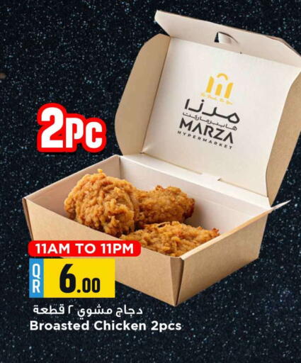 available at Marza Hypermarket in Qatar - Al Rayyan