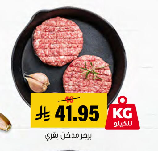 available at Al Amer Market in KSA, Saudi Arabia, Saudi - Al Hasa