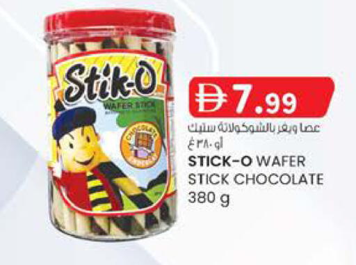 available at Safa Hyper in UAE - Al Ain