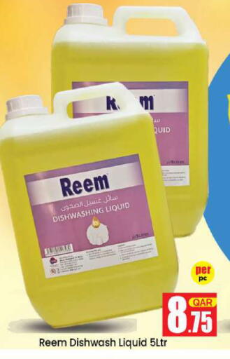 available at Doha Daymart in Qatar - Doha