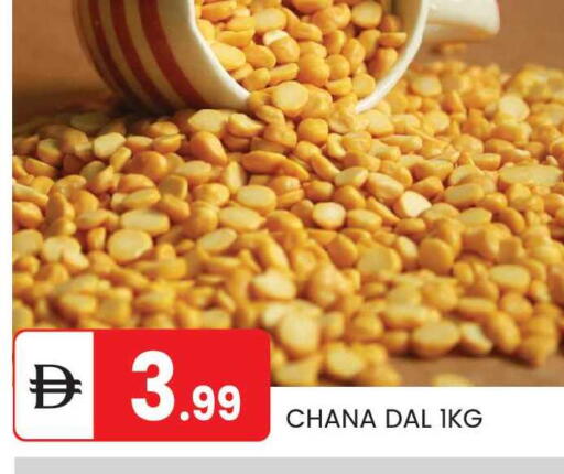 available at سوق طلال in الإمارات العربية المتحدة , الامارات - أبو ظبي