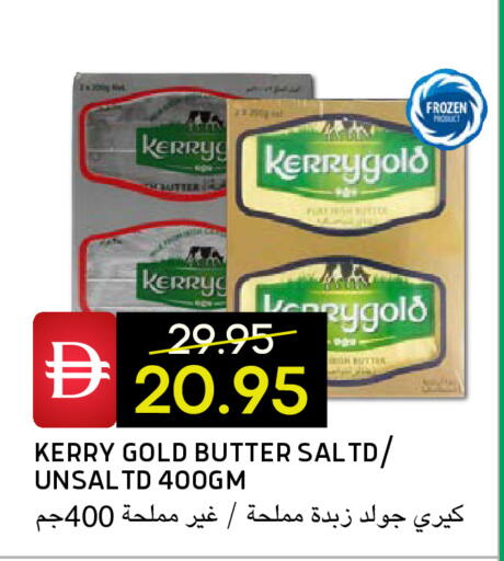 available at سيليكت ماركت in الإمارات العربية المتحدة , الامارات - أبو ظبي