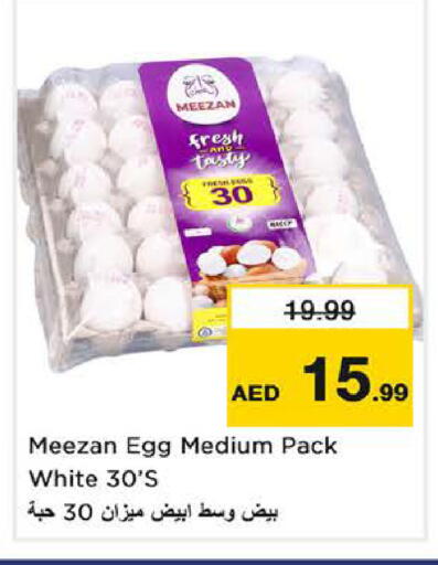 available at Nesto Hypermarket in UAE - Ras al Khaimah