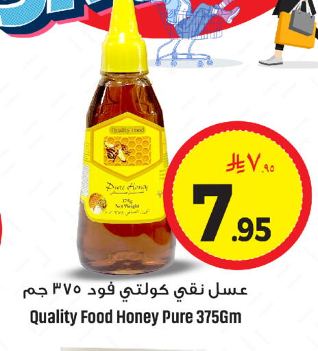 available at مركز التسوق نحن واحد in مملكة العربية السعودية, السعودية, سعودية - المنطقة الشرقية