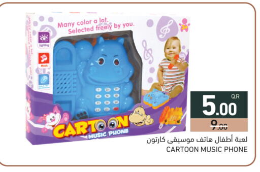 available at Aswaq Ramez in Qatar - Umm Salal