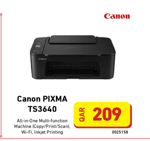 available at ديجيتال زون للتجارة in قطر - الريان