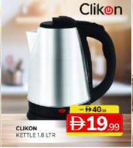 available at المدينة in الإمارات العربية المتحدة , الامارات - الشارقة / عجمان