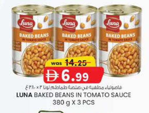 Tomato available at Safa Hyper in UAE - Al Ain