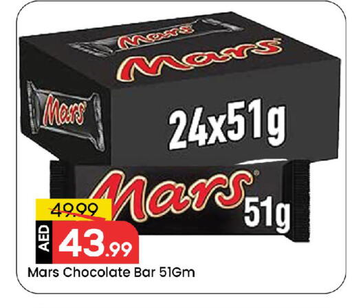 available at Mark & Save in UAE - Sharjah / Ajman
