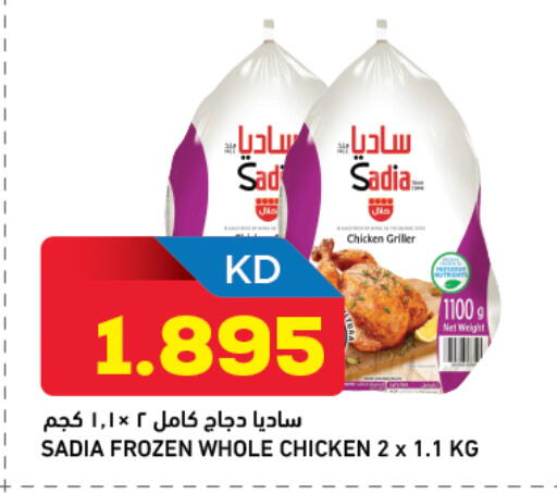 available at Oncost in Kuwait - Kuwait City