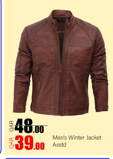 available at G MAX Hypermarket in Qatar - Al Rayyan