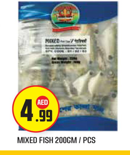 available at Baniyas Spike  in UAE - Abu Dhabi