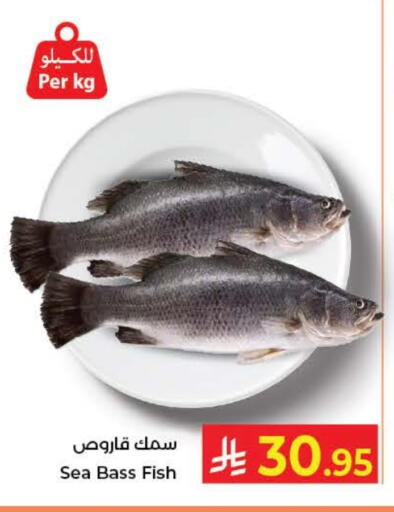 available at Kabayan Hypermarket in KSA, Saudi Arabia, Saudi - Jeddah