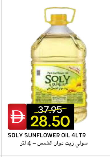 available at Select Market in UAE - Abu Dhabi