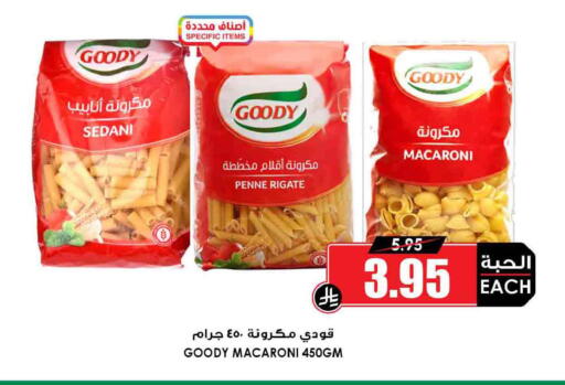 available at أسواق النخبة in مملكة العربية السعودية, السعودية, سعودية - خميس مشيط