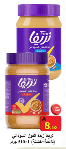 available at شركة محمد فهد العلي وشركاؤه in مملكة العربية السعودية, السعودية, سعودية - الأحساء‎