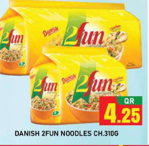 available at شوب اند سمايل هايبرماركت in قطر - الوكرة