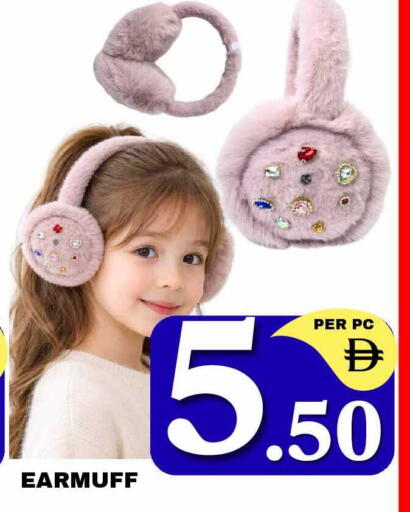 available at NEW DAY CENTER in UAE - Sharjah / Ajman