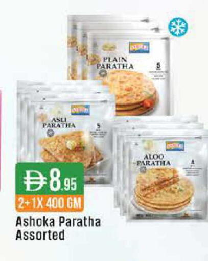 available at ويست زون سوبرماركت in الإمارات العربية المتحدة , الامارات - دبي