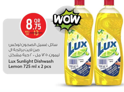 Lemon available at Safari Hypermarket in Qatar - Al Shamal