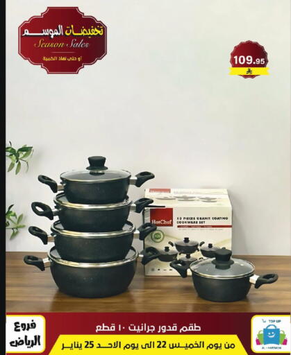 available at Al Hussain Top Up in KSA, Saudi Arabia, Saudi - Riyadh