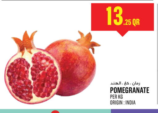 Pomegranate from India available at Monoprix in Qatar - Al Shamal