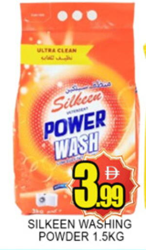 available at Lucky Center in UAE - Sharjah / Ajman