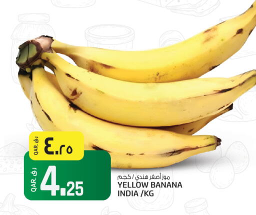 Banana from India available at Saudia Hypermarket in Qatar - Al Wakra