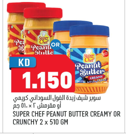 available at Oncost in Kuwait - Ahmadi Governorate