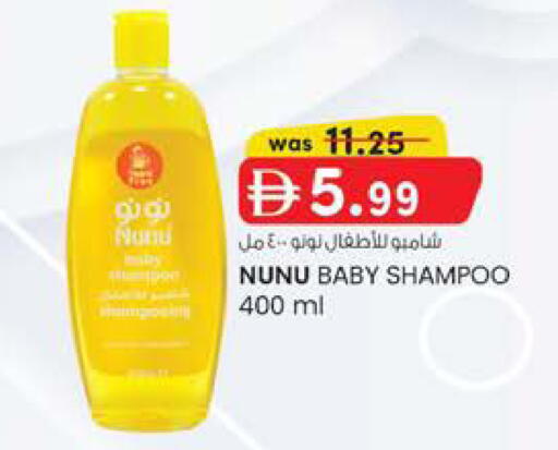 available at Safa Hyper in UAE - Al Ain