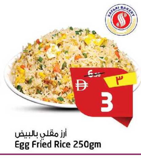 available at Safari Hypermarket in UAE - Sharjah / Ajman