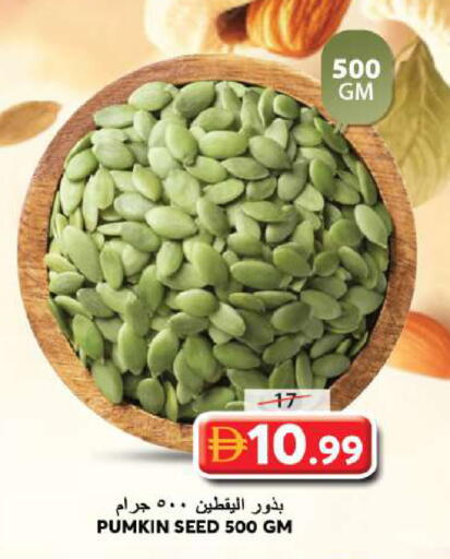 Pumkin available at Grand Hyper Market in UAE - Sharjah / Ajman