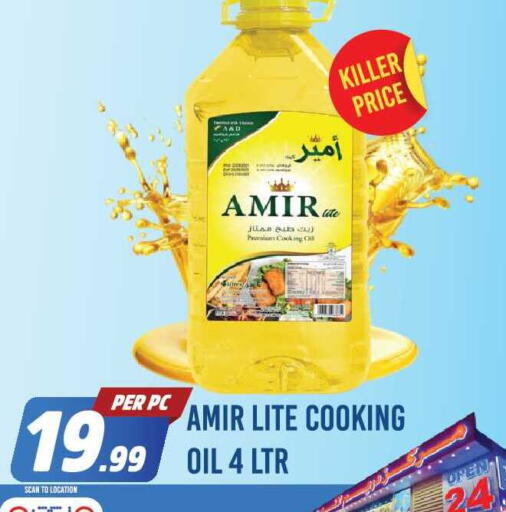 available at Dream Land in UAE - Dubai