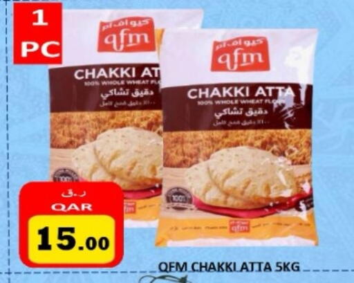 available at Regency Group in Qatar - Al-Shahaniya