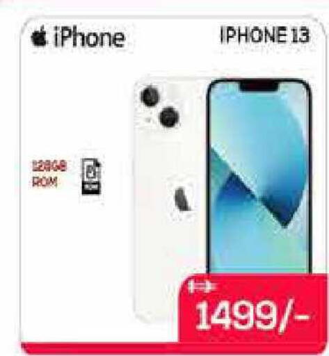 available at AIKO Mall and AIKO Hypermarket in UAE - Dubai