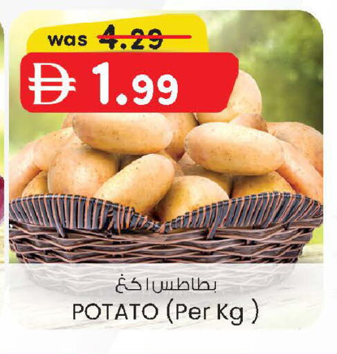 Potato available at ك. الم. للتجارة in الإمارات العربية المتحدة , الامارات - أبو ظبي