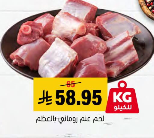 available at العامر للتسوق in مملكة العربية السعودية, السعودية, سعودية - الأحساء‎