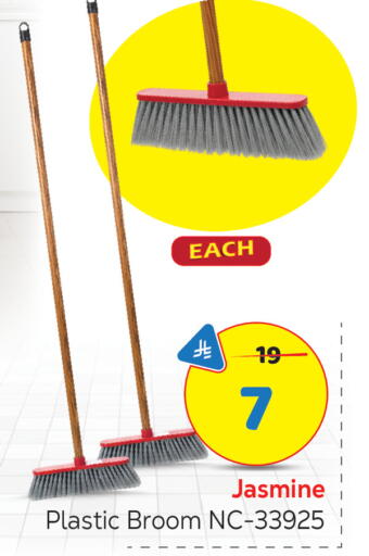 available at مكة هايبرماركت in مملكة العربية السعودية, السعودية, سعودية - الرياض