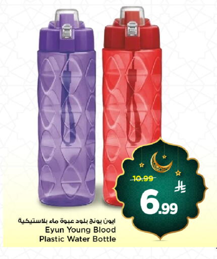 available at مارك & سيف in مملكة العربية السعودية, السعودية, سعودية - الأحساء‎