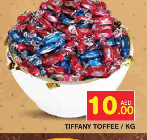 available at سنابل بني ياس in الإمارات العربية المتحدة , الامارات - دبي