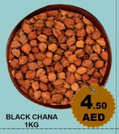 available at Green Gift Department Store in UAE - Dubai