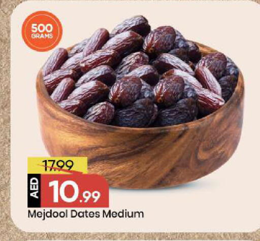 available at Mark & Save in UAE - Sharjah / Ajman