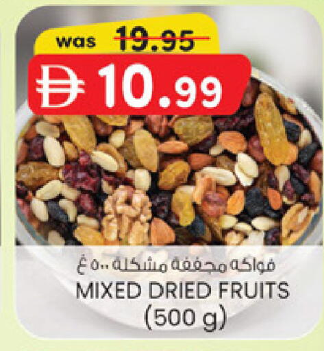available at K M Trading  in UAE - Sharjah / Ajman