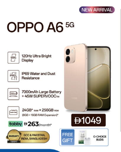 available at Lulu Hypermarket in UAE - Dubai