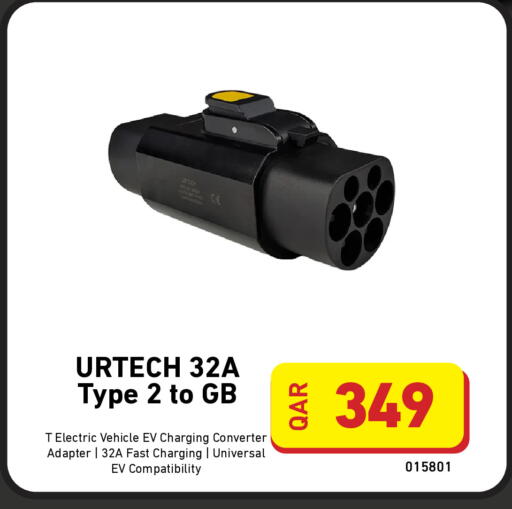 available at Digital Zone Trading in Qatar - Al Daayen