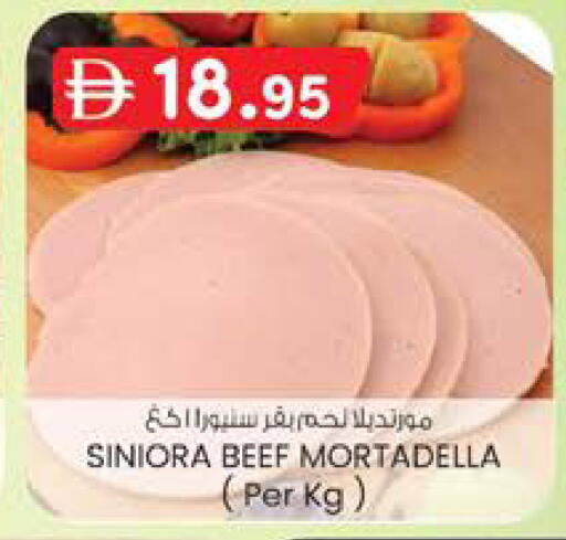 available at K M Trading  in UAE - Fujairah