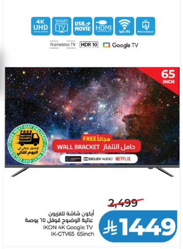 available at LULU Hypermarket in KSA, Saudi Arabia, Saudi - Unayzah