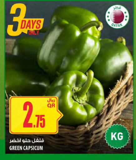 Green Capsicum from Qatar available at Al Meera in Qatar - Al-Shahaniya