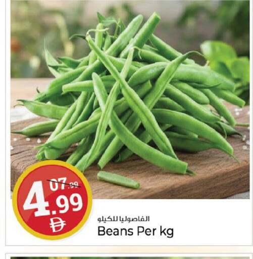 available at Kenz Hypermarket in UAE - Sharjah / Ajman