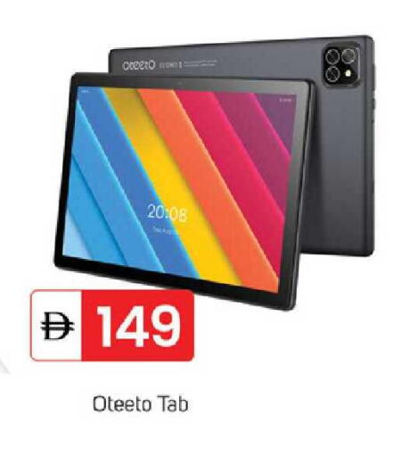 available at سوق طلال in الإمارات العربية المتحدة , الامارات - الشارقة / عجمان